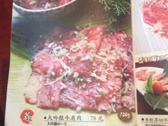 iphone_upload_pic-金柚子韩国烤肉(威宁路店)