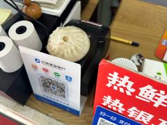 -沈老头包子(八十五店)