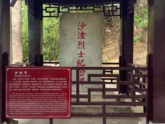 -狼山风景名胜区