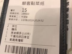 -裕.鹅庄