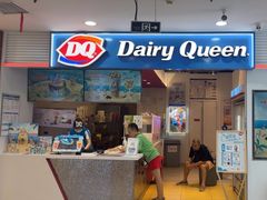 -DQ·蛋糕·冰淇淋(天通苑华联店)