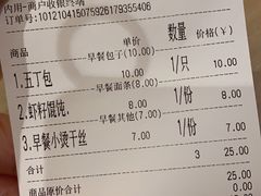 -花园茶楼(兴城西路店)