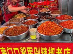 -南门口湘军剁辣椒老店(老长沙第一品牌店)