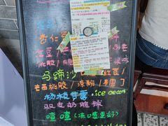-玫瑰甜品(文明路店)