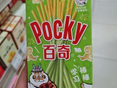 -永旺梦乐城国际商城(北清路店)