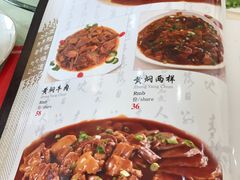 菜单-正阳春鸭子楼(汉沽店)