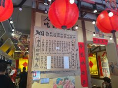 -有红鸡毛店·砂锅菜(抚琴夜市店)