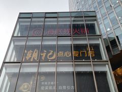 -巴黎春天(浦建店)