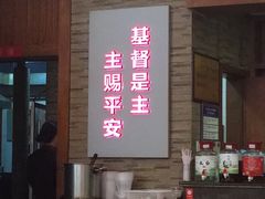 -廖老妈蹄花(中海国际店)