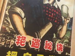 -蟹岛开饭楼