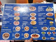 -天鹰观渔(梦园店)