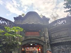 -院8里·少城记忆老川菜(宽窄巷子店)