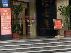 -岭南海晏楼(滨江东总店)