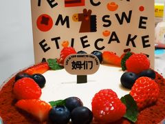 魅影红丝绒蛋糕-姆们M Sweetie Cake(五道口店)
