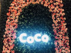 -CoCo都可(东城国贸店)