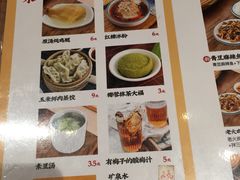 -71号豆汤饭·成都小馆(青羊小区店)
