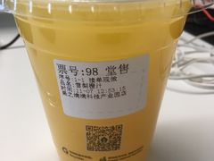 -果之满满鲜榨果汁(科技产业大厦店)