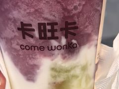 葡萄乳酸菌-卡旺卡(马鞍山万达广场店)