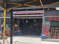 -摩道团机车工坊 摩托车维修 精洗店