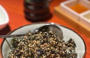 Grilled Seaweed Rice