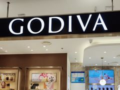 -GODIVA(美罗城店)