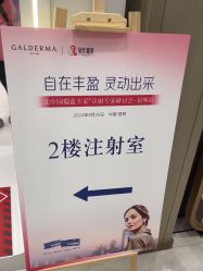 -云南吴氏嘉美医疗美容医院