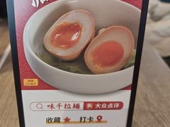 -味千拉面成都金牛万达(金牛万达分店)