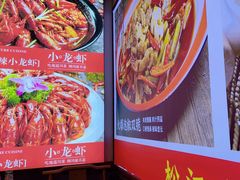 -川流不息·地道川菜·小龙虾(新松江路店)