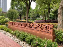 -中共四大纪念馆