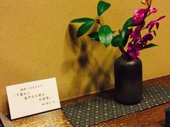 -竹叶亭(银座店)