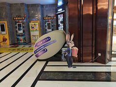 -UME影城(中国巨幕高新店)