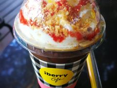 -莓园冰淇淋店