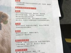 菜单-掂档潮汕牛肉火锅(沈阳万象城店)