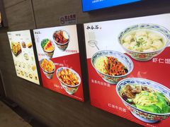 -和合谷(北新桥店)