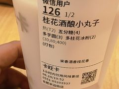 -卡旺卡(合肥半边街店)