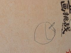 -同仁四季椰子鸡(福田东园总店)