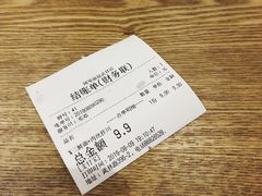 -阿琴面馆(武林路店)