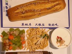-丝路伊兰·兰州牛肉面(牛街总店)