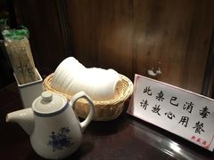 -熙盛源(苏苑街店)