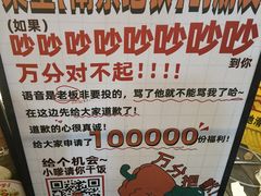 -高嗲嗲·湘味爆炒王(新城科技园店)