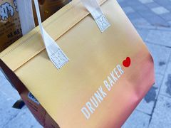 -DRUNK BAKER(上海恒丰路店)
