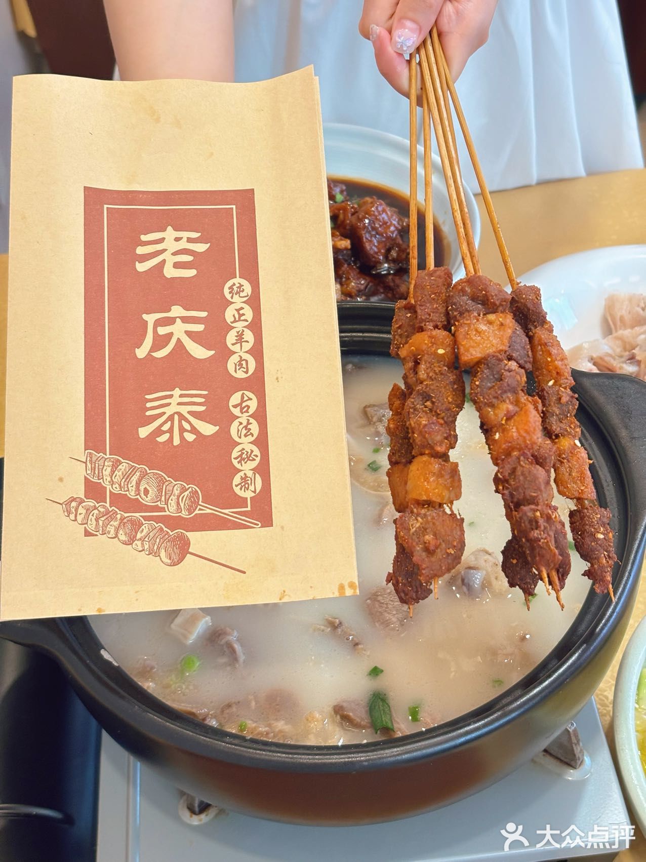 苏州人，对美食的讲究可是出了名的，而藏书羊肉