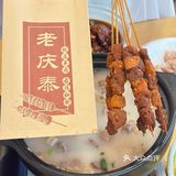 苏州人，对美食的讲究可是出了名的，而藏书羊肉