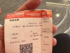 -沃美影城万象城店(CINITY LED)