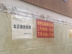 -恒兴发茶店(水巷口店)