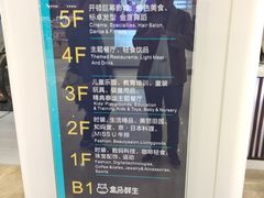 -兰岛广场(白沙路店)