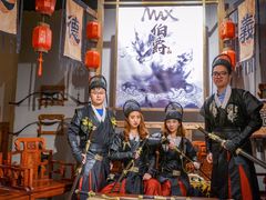 -MAX伯爵沉浸式超级游戏体验馆·实景桌游·剧本杀(小时代店)