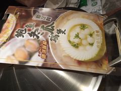 -禄婶鸡煲·打边炉