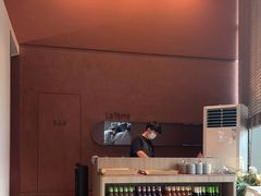 -La Terre乐田(万象城店)