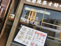 门面-三两粉(景田地铁站店)